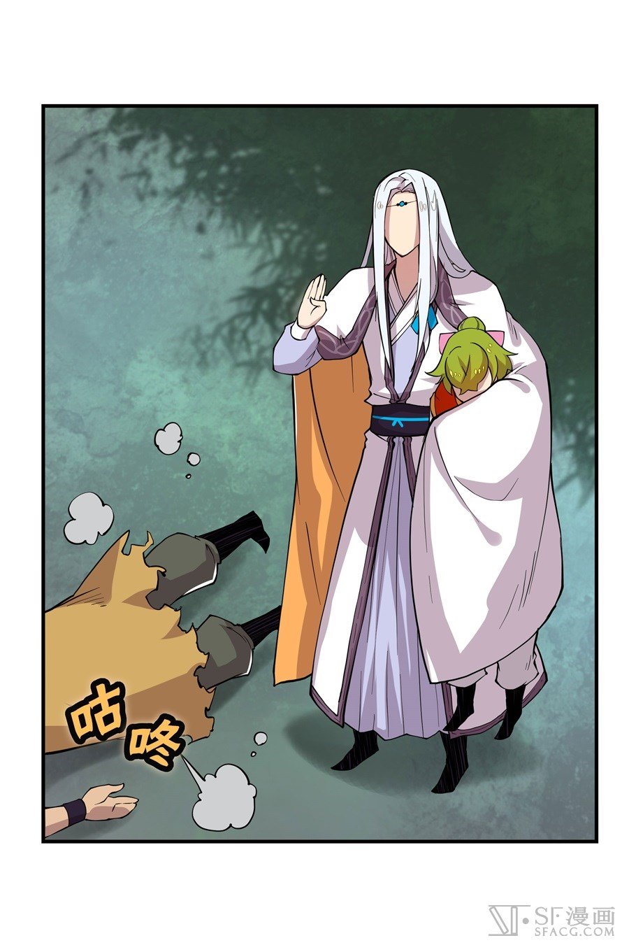 Page 38 of Chapter 17
