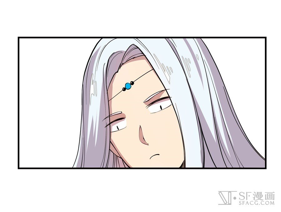 Page 39 of Chapter 17