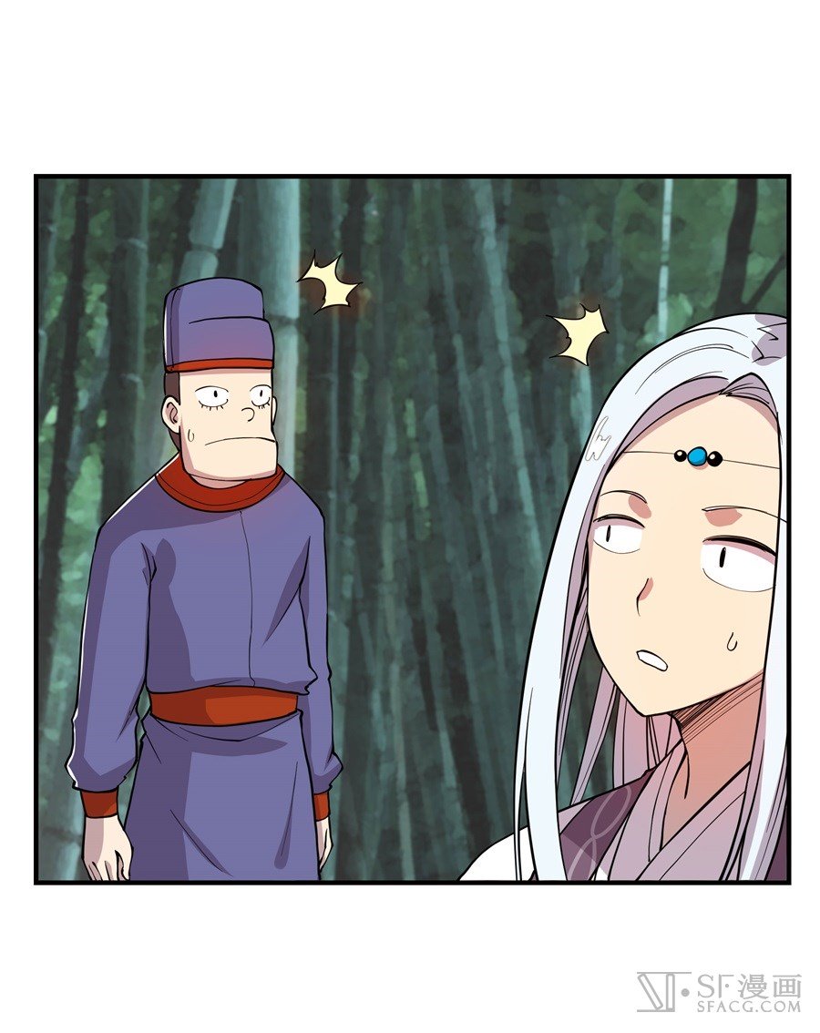 Page 42 of Chapter 17