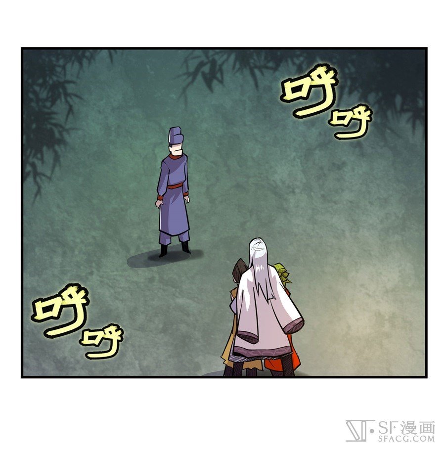Page 44 of Chapter 17