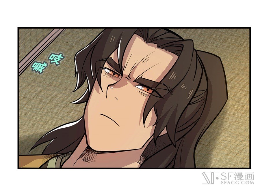 Page 51 of Chapter 17