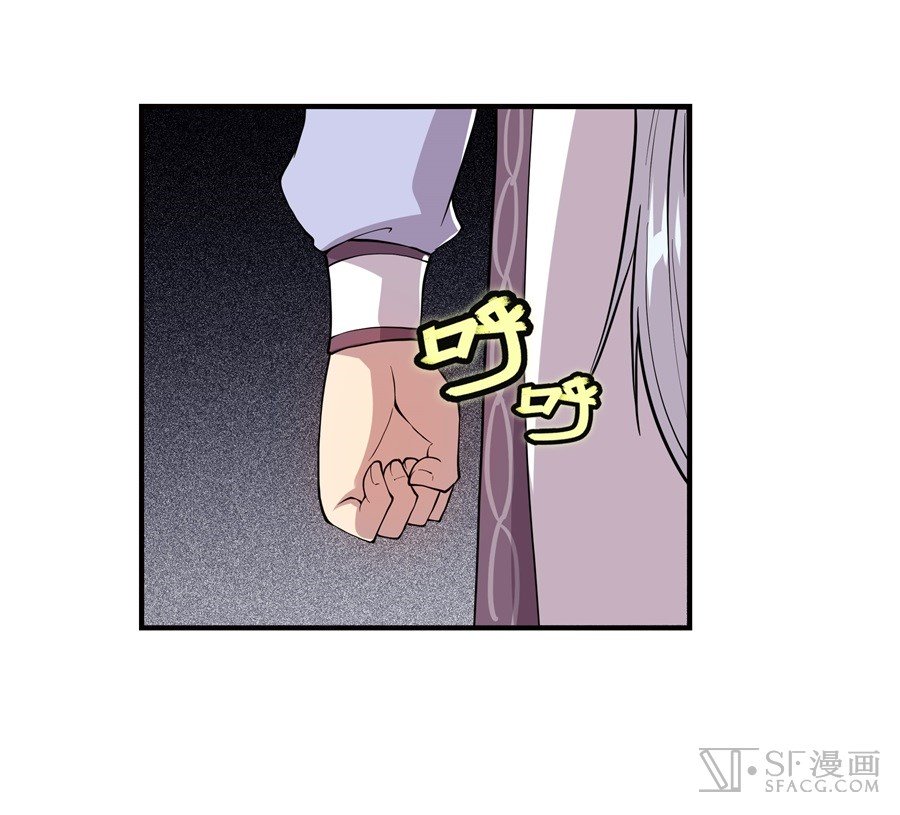 Page 70 of Chapter 17