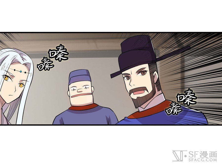 Page 4 of Chapter 18