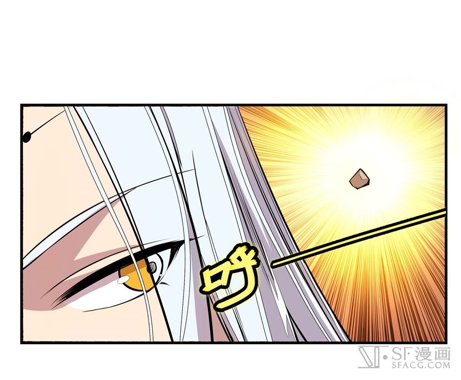 Page 35 of Chapter 18