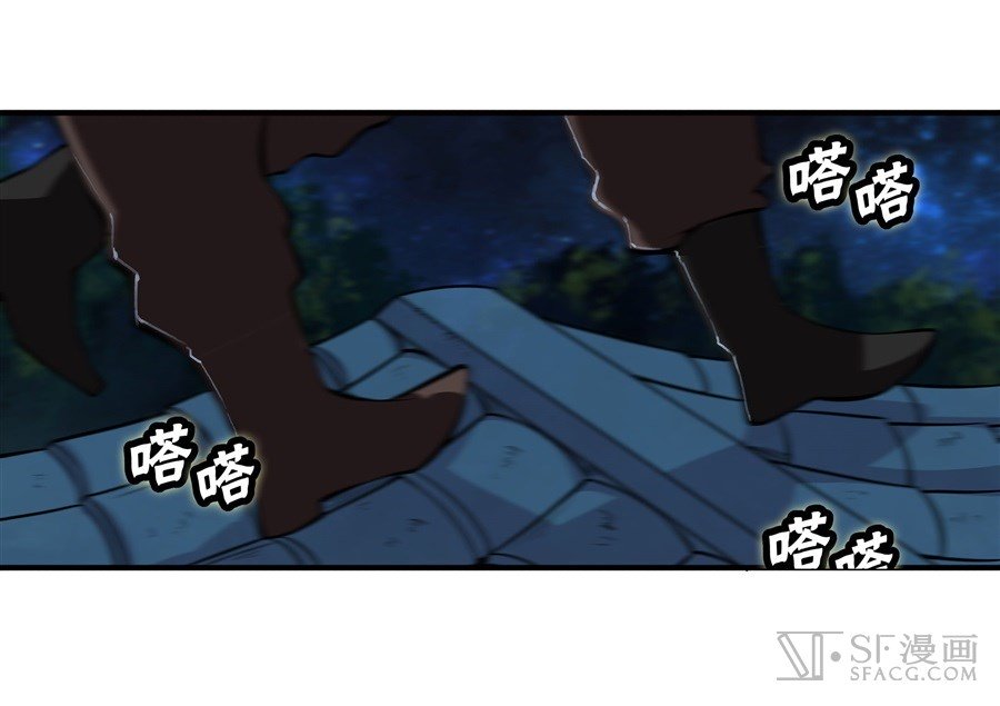 Page 50 of Chapter 18