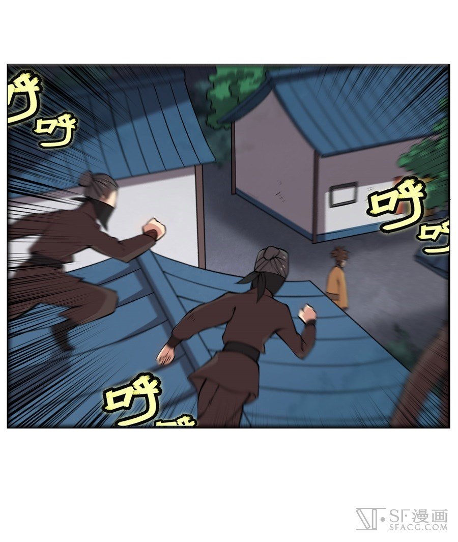 Page 52 of Chapter 18
