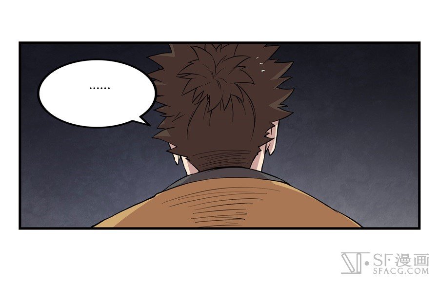 Page 56 of Chapter 18