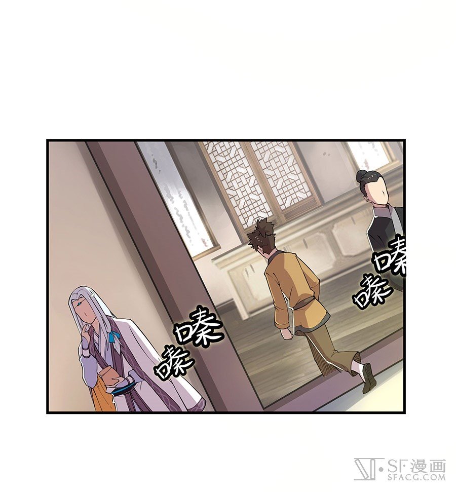 Page 2 of Chapter 19