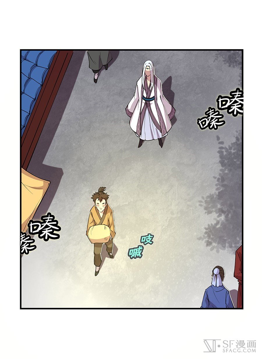 Page 5 of Chapter 19