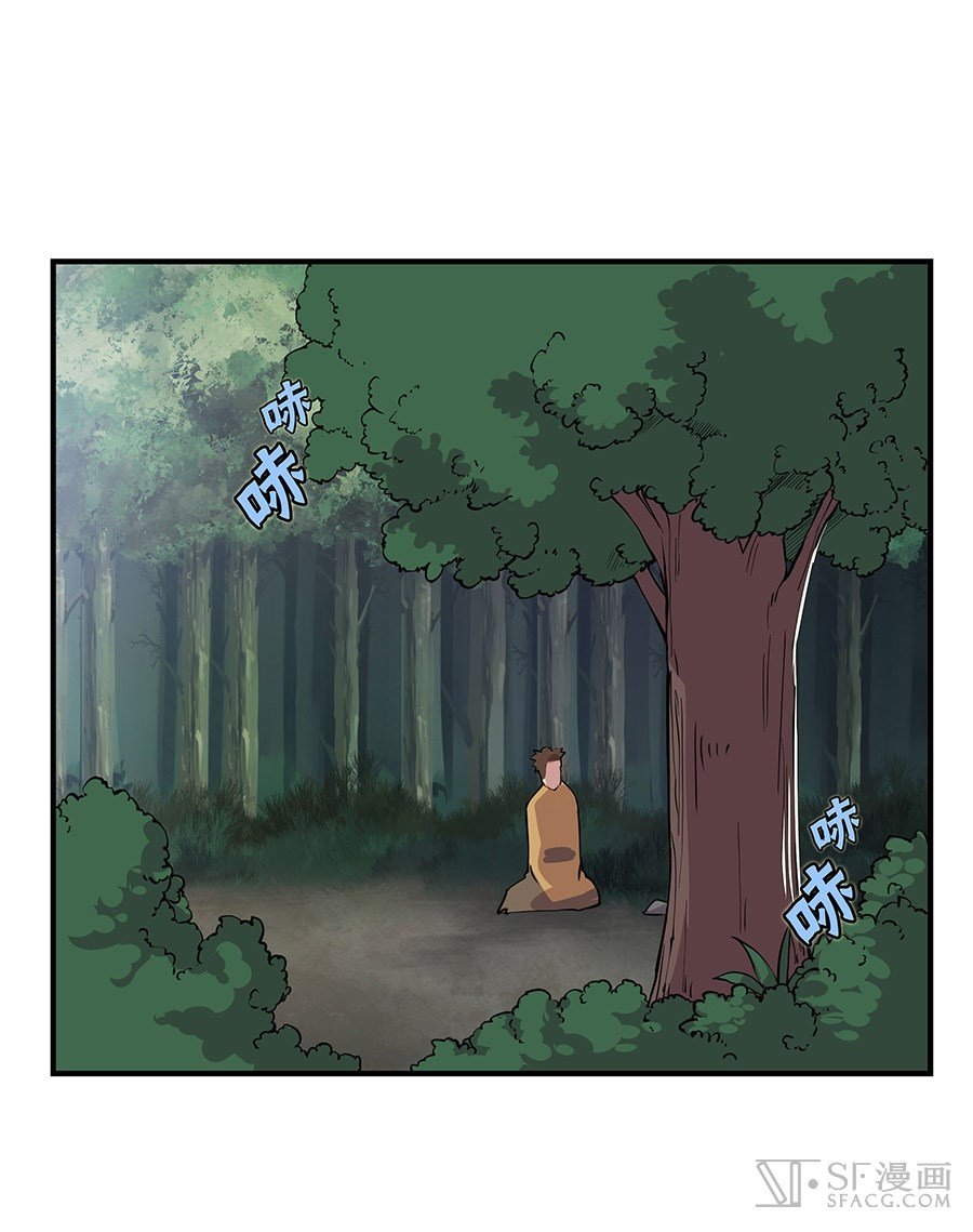 Page 12 of Chapter 19