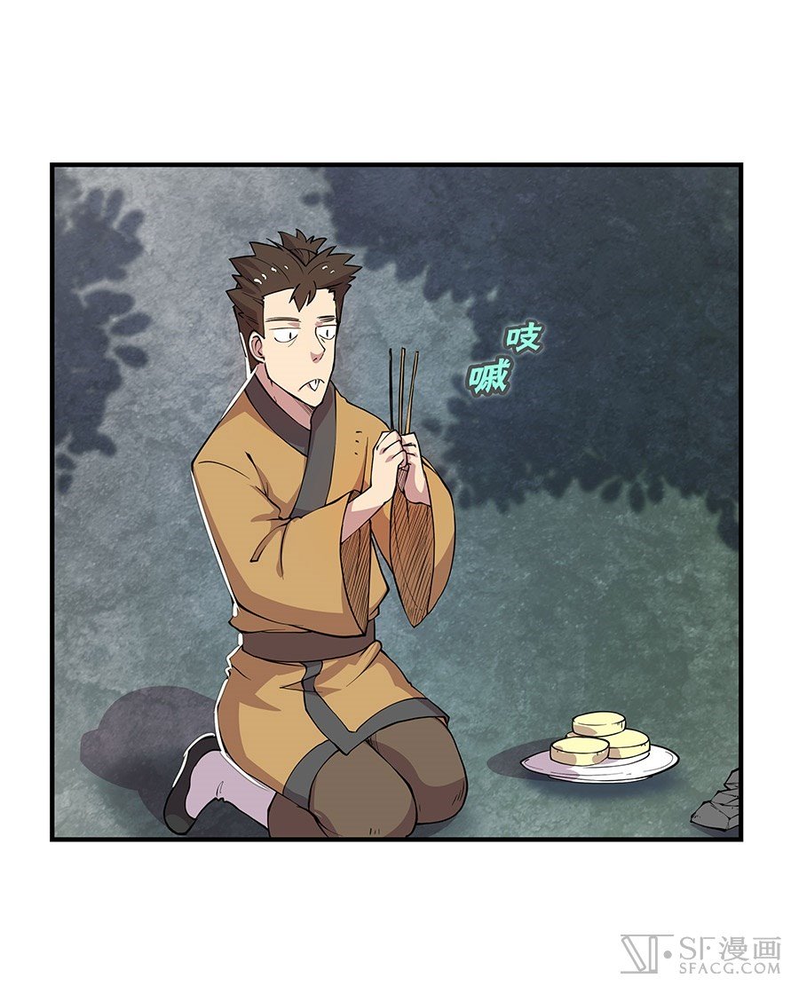 Page 13 of Chapter 19