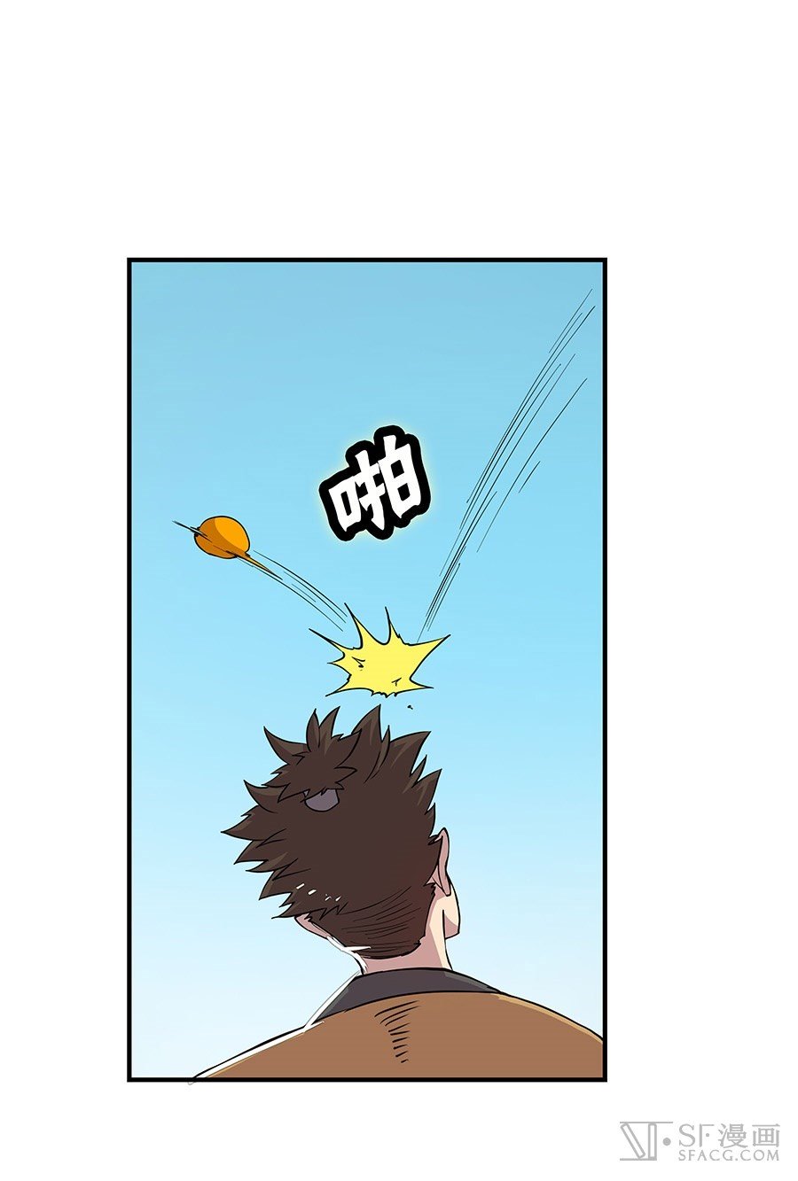 Page 17 of Chapter 19