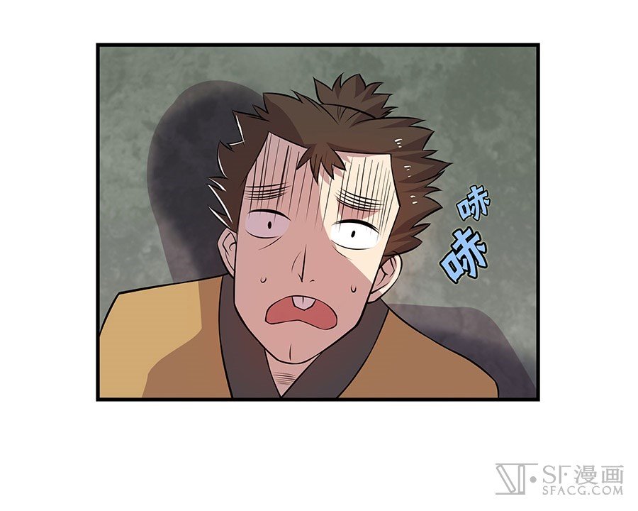 Page 19 of Chapter 19