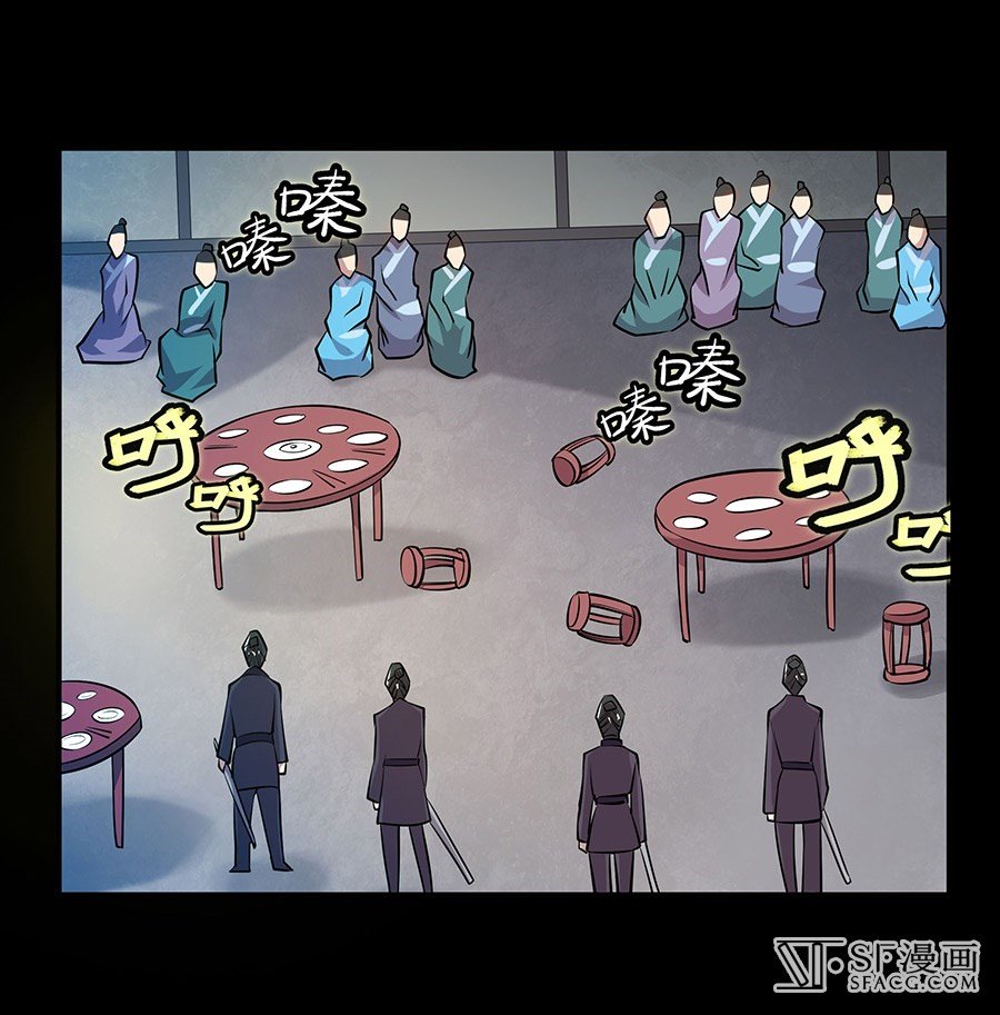Page 29 of Chapter 19