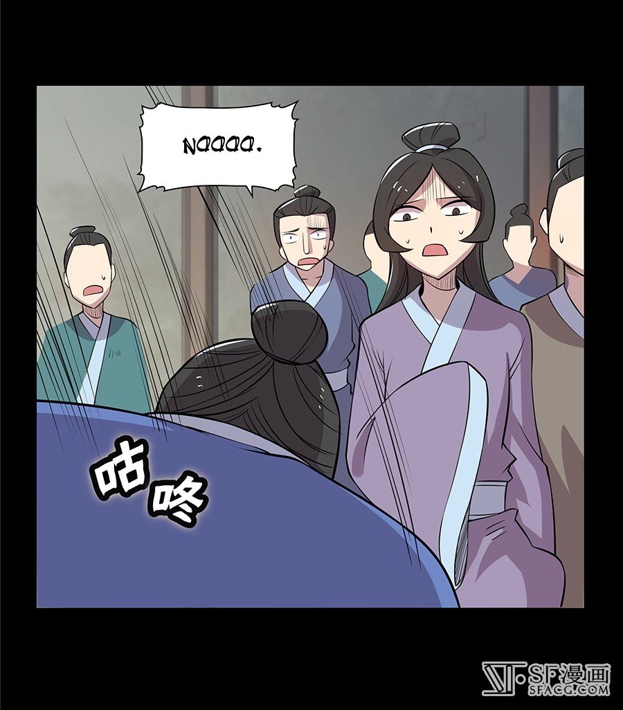 Page 33 of Chapter 19