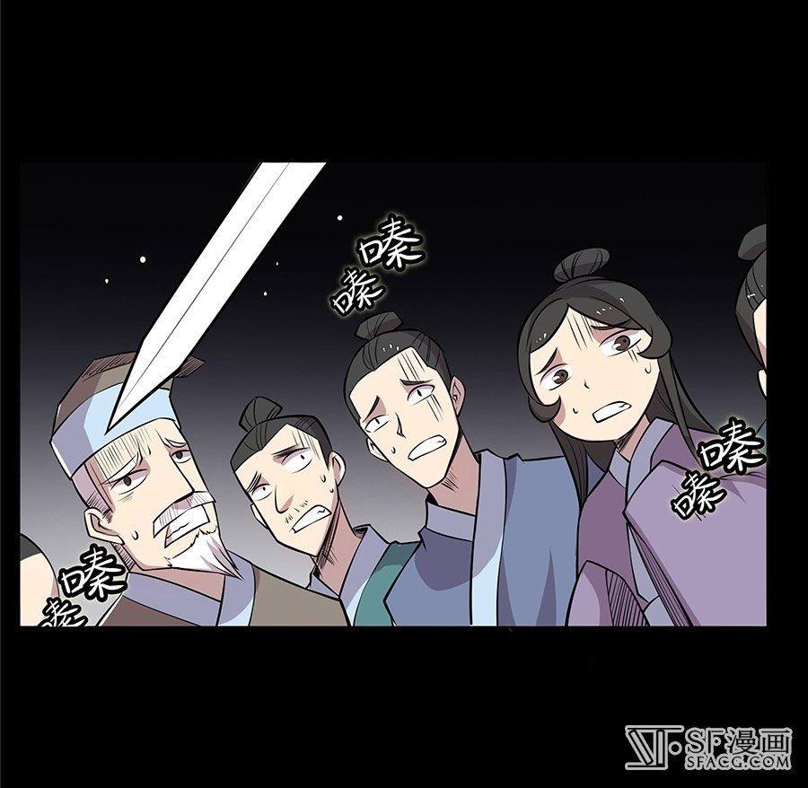 Page 36 of Chapter 19