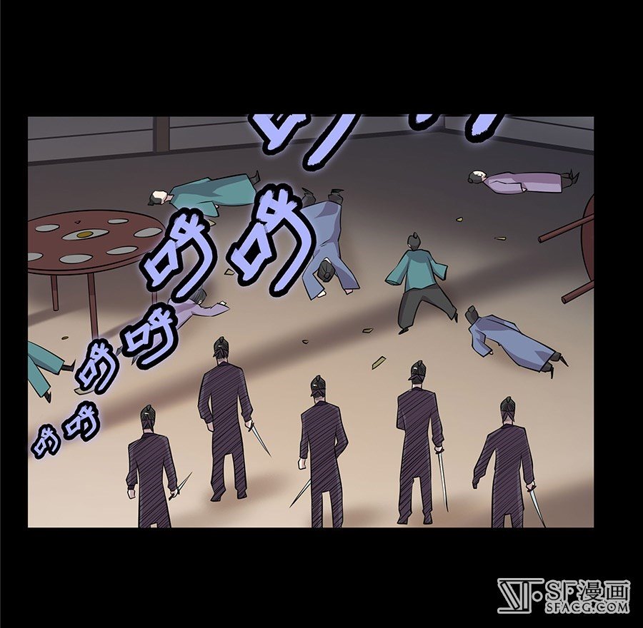 Page 37 of Chapter 19