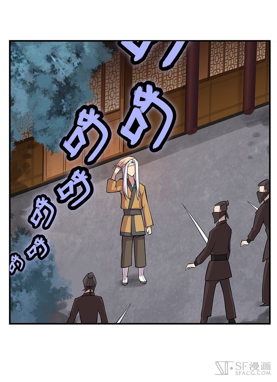 Page 52 of Chapter 19