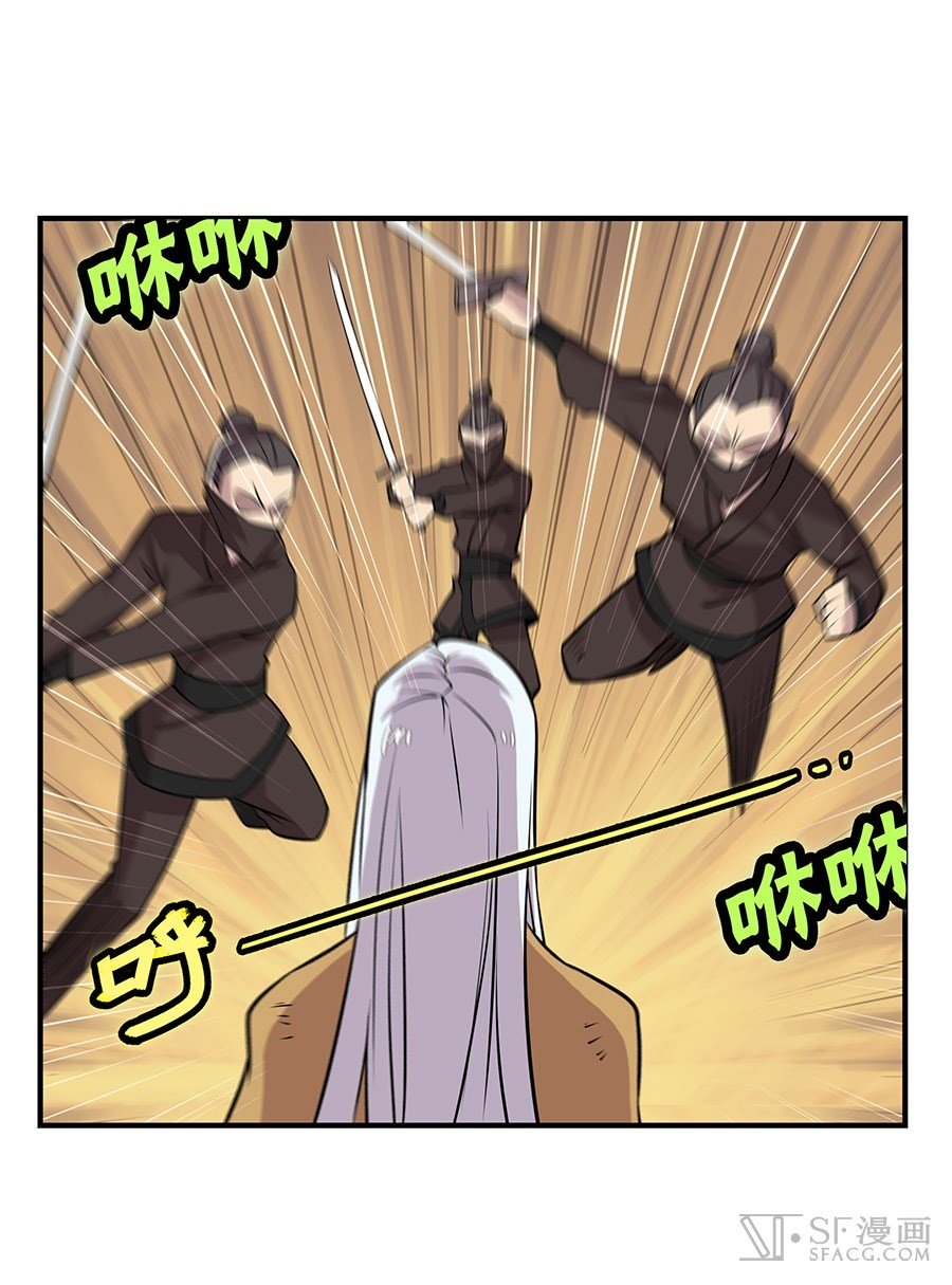 Page 57 of Chapter 19