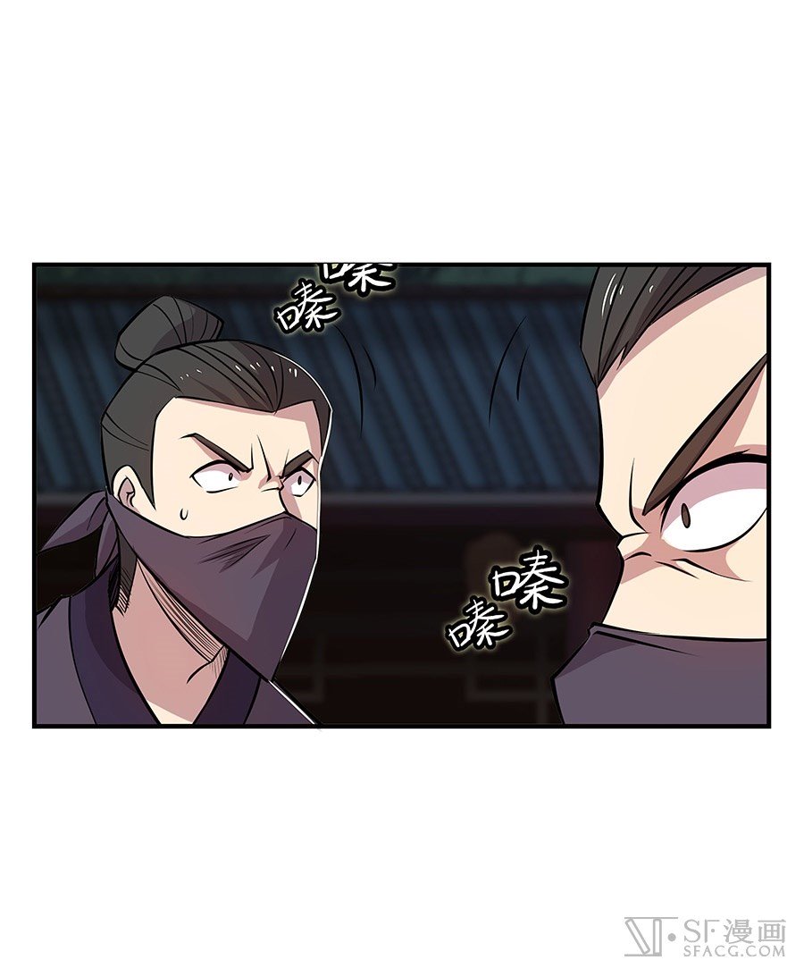 Page 62 of Chapter 19