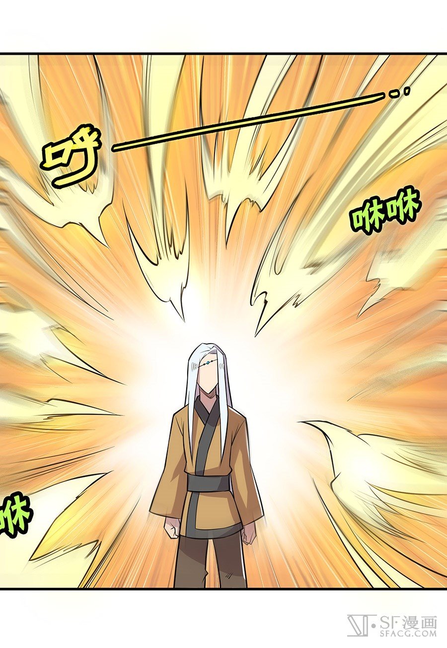 Page 65 of Chapter 19