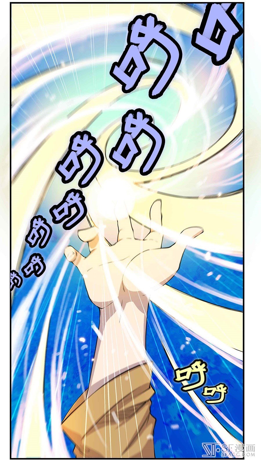 Page 68 of Chapter 19