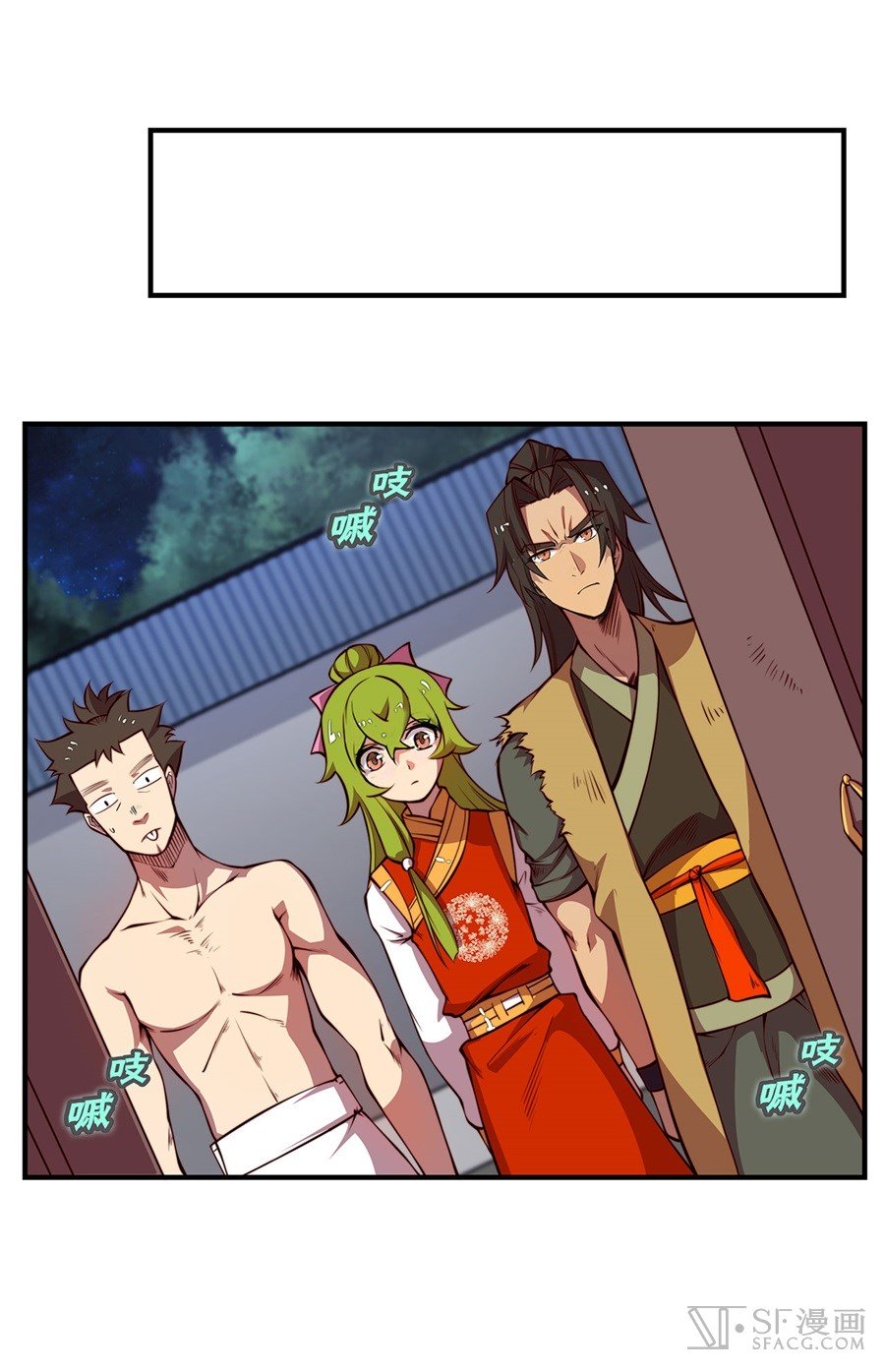Page 11 of Chapter 20
