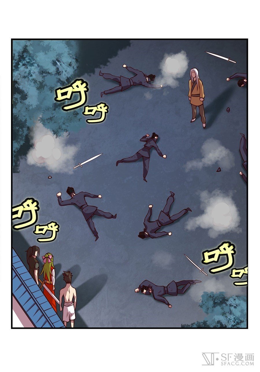 Page 12 of Chapter 20