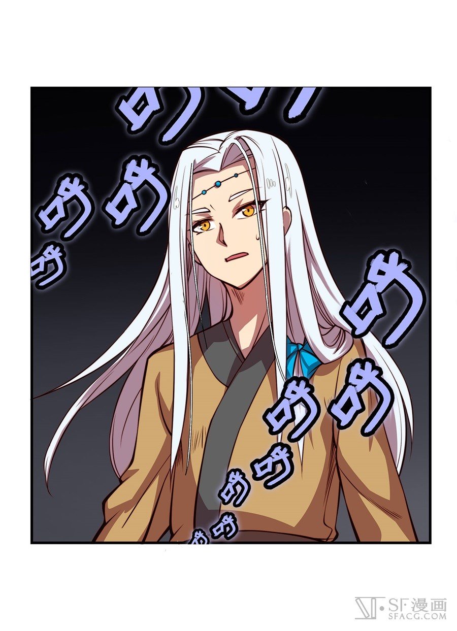 Page 14 of Chapter 20