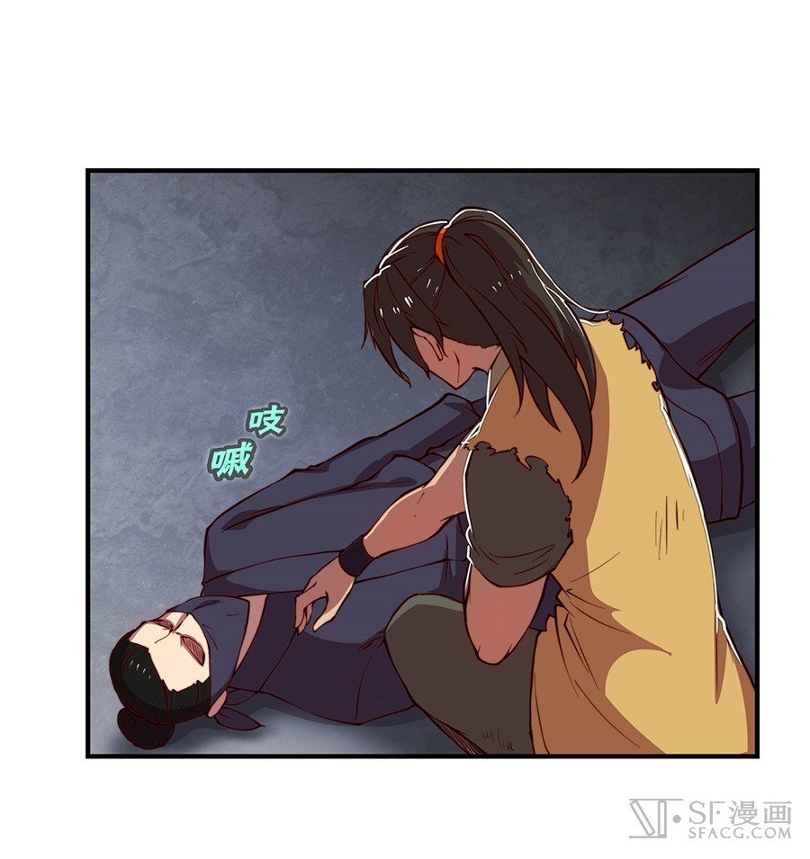 Page 19 of Chapter 20