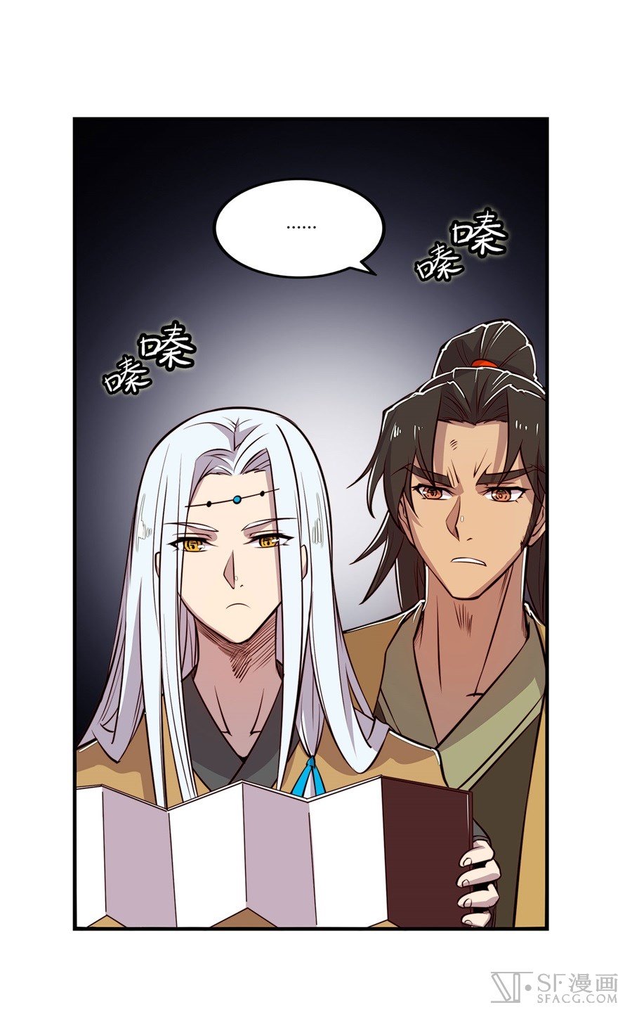 Page 33 of Chapter 20