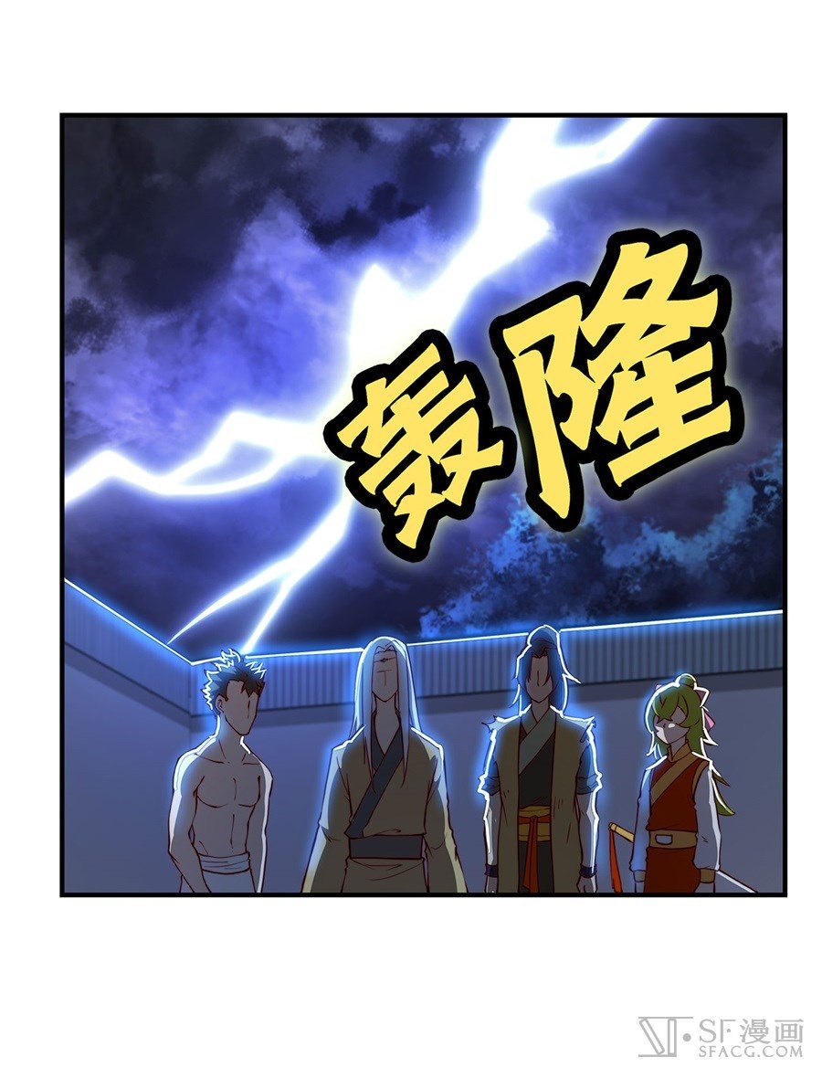 Page 37 of Chapter 20