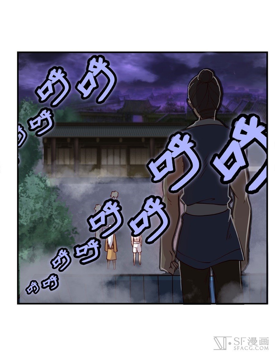 Page 40 of Chapter 20