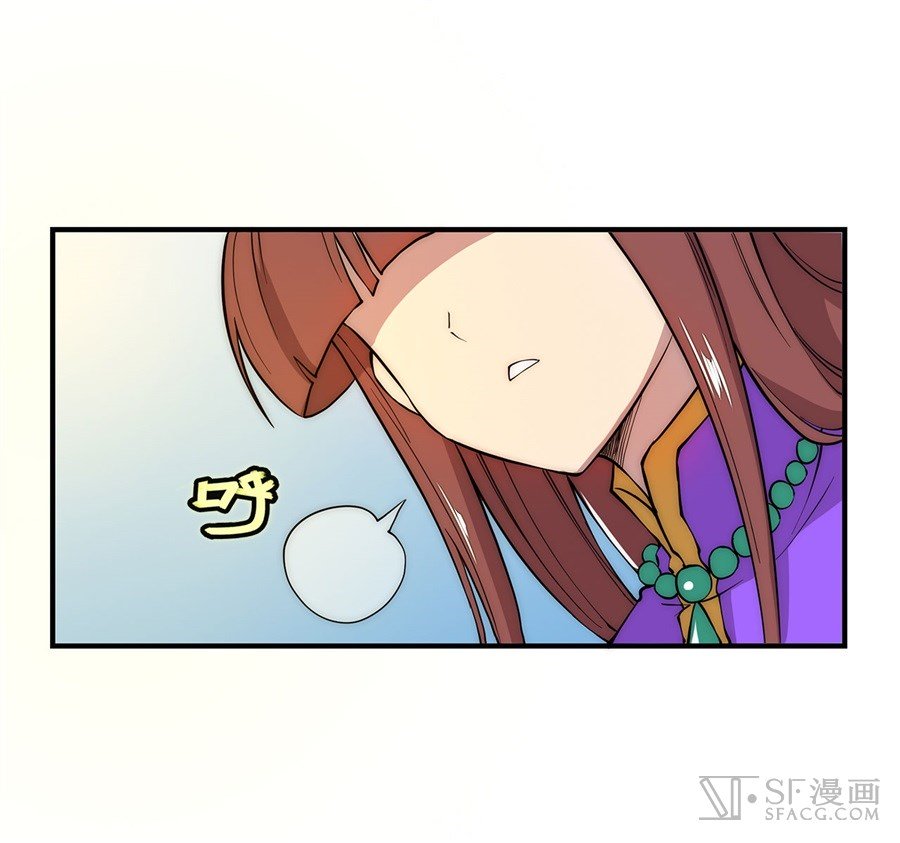 Page 51 of Chapter 20