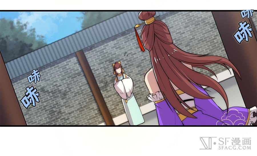 Page 55 of Chapter 20