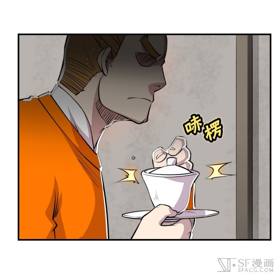 Page 10 of Chapter 21