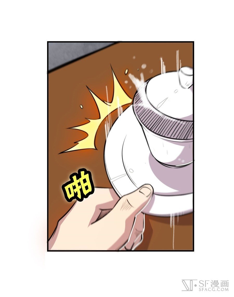 Page 11 of Chapter 21