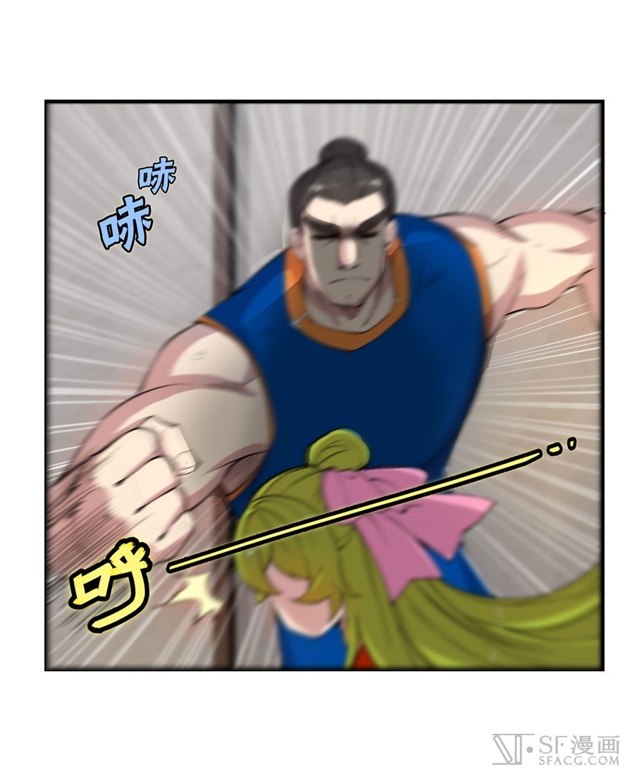 Page 36 of Chapter 21