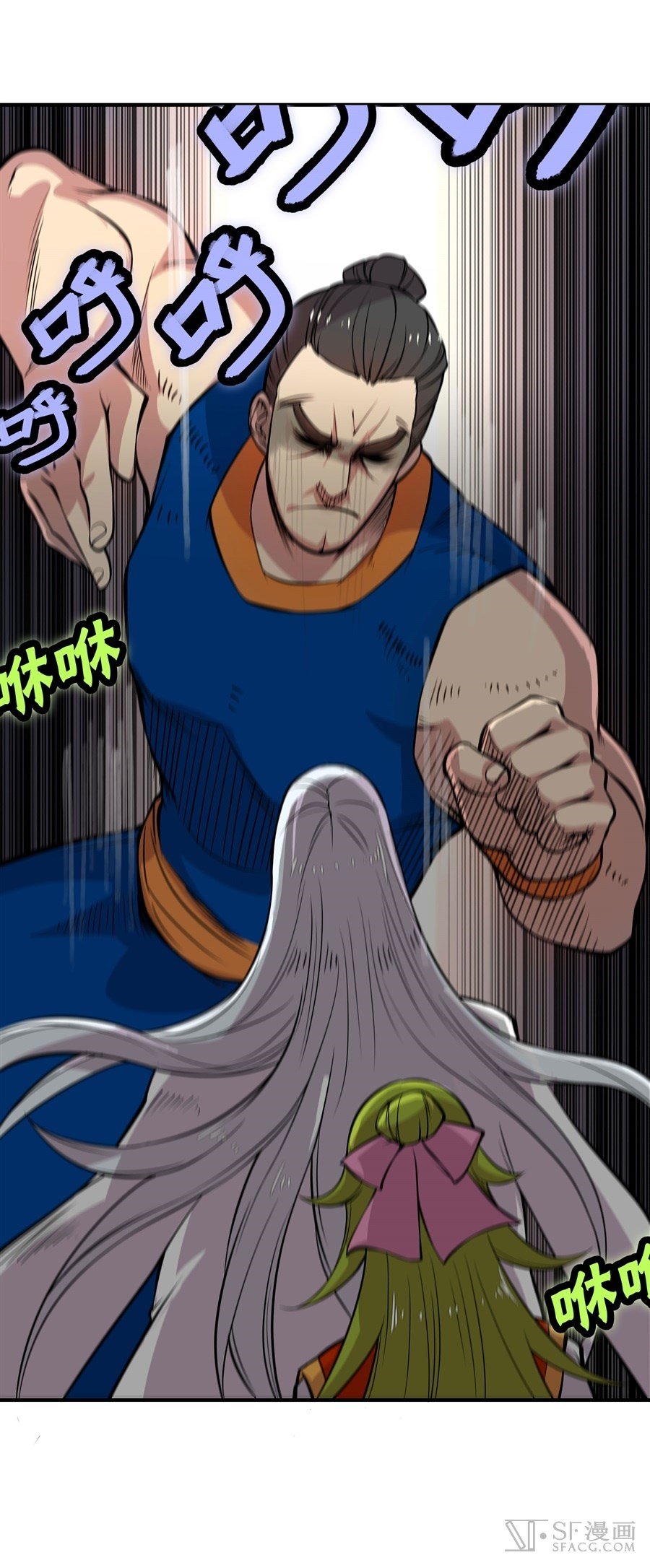 Page 40 of Chapter 21