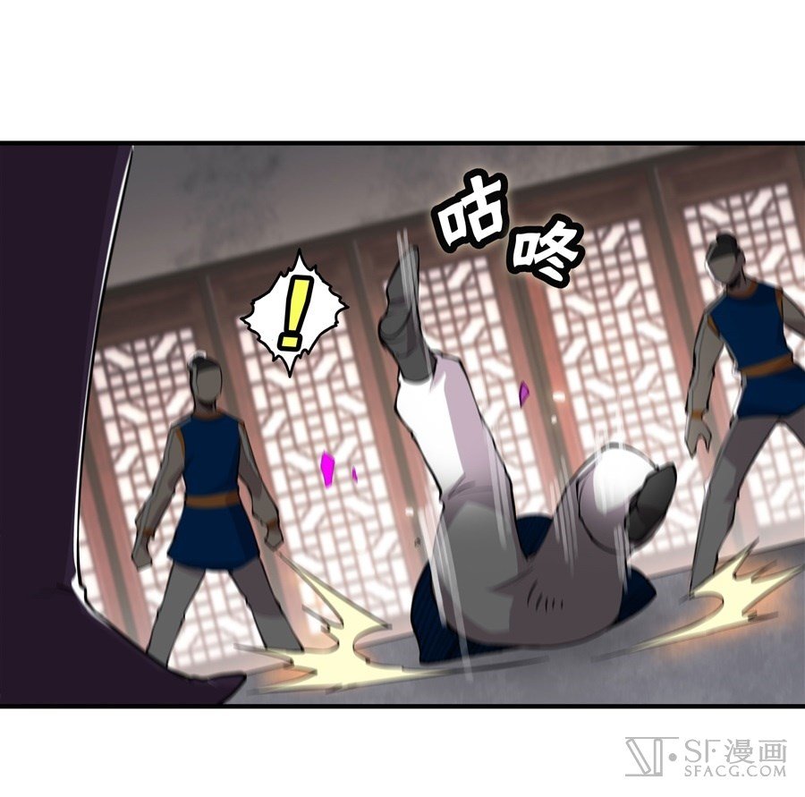 Page 47 of Chapter 21