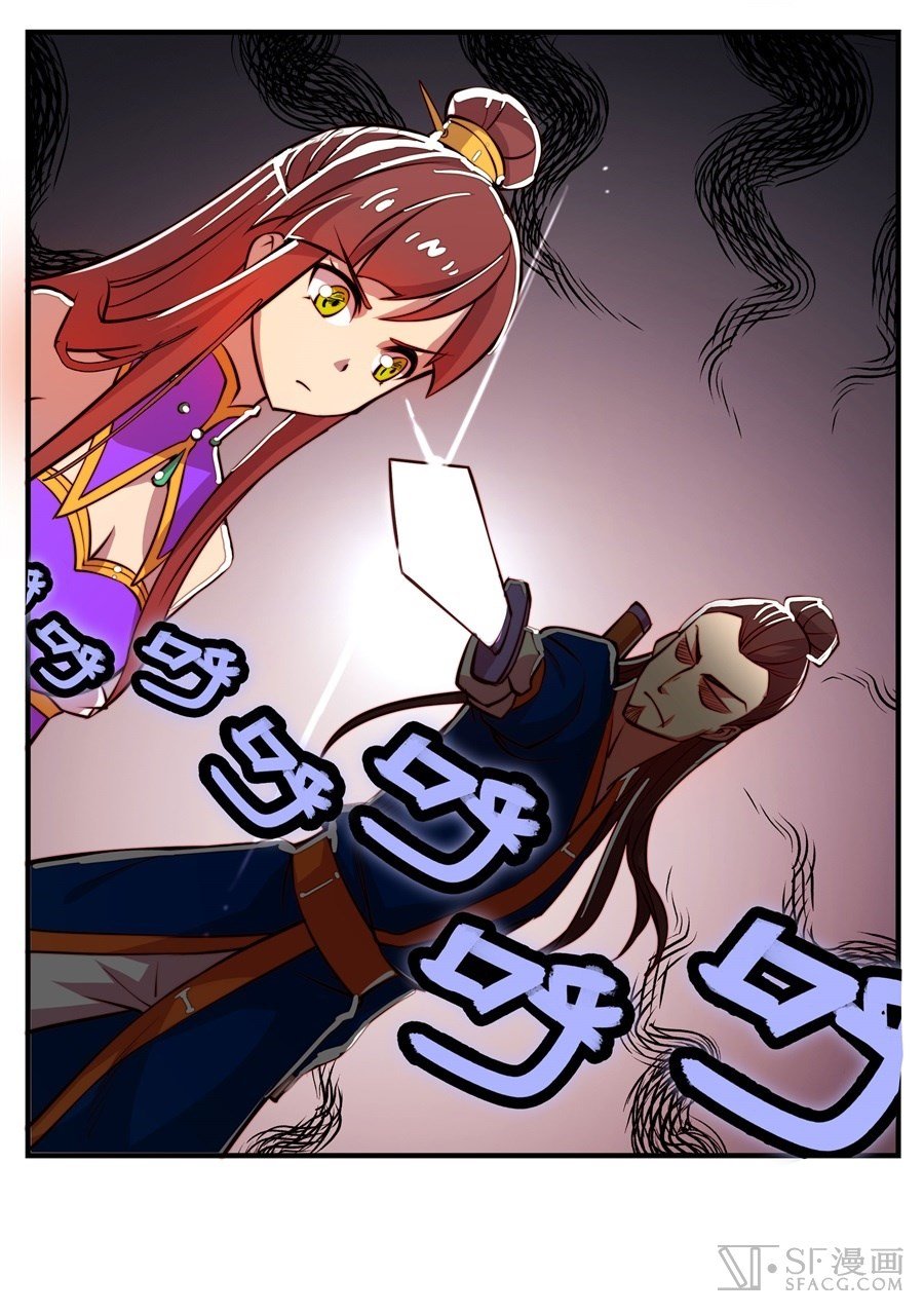 Page 52 of Chapter 21