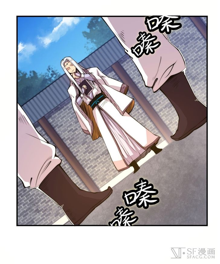 Page 1 of Chapter 22