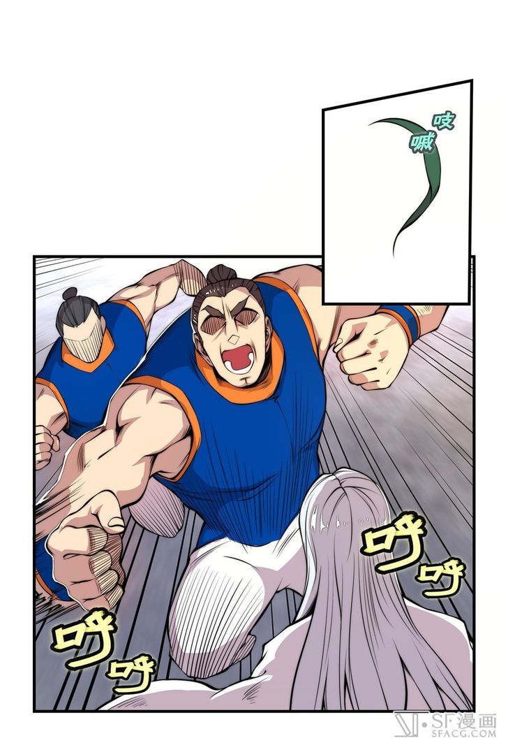 Page 6 of Chapter 22