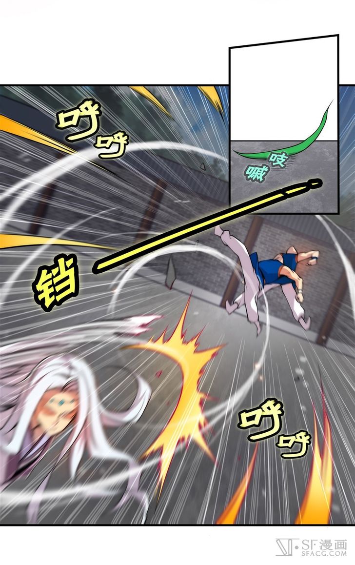 Page 10 of Chapter 22