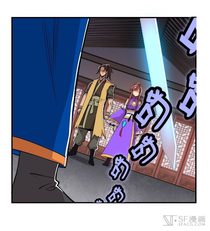 Page 12 of Chapter 22