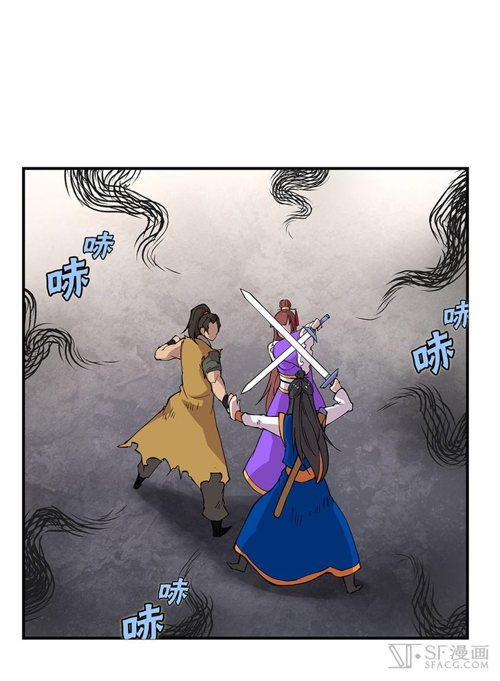 Page 21 of Chapter 22