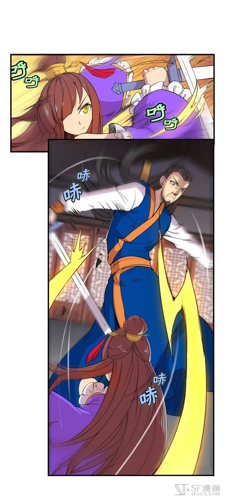 Page 22 of Chapter 22