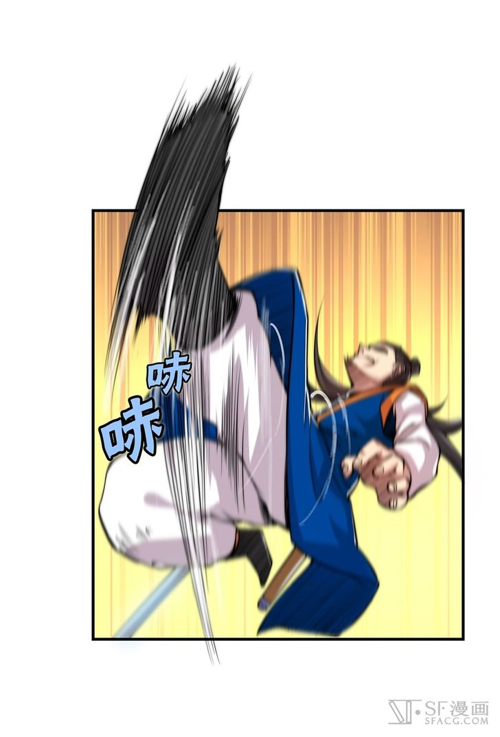 Page 25 of Chapter 22