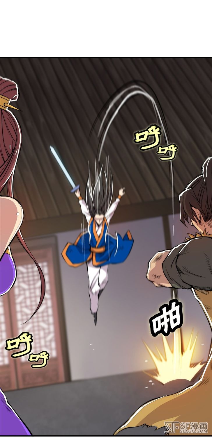 Page 28 of Chapter 22