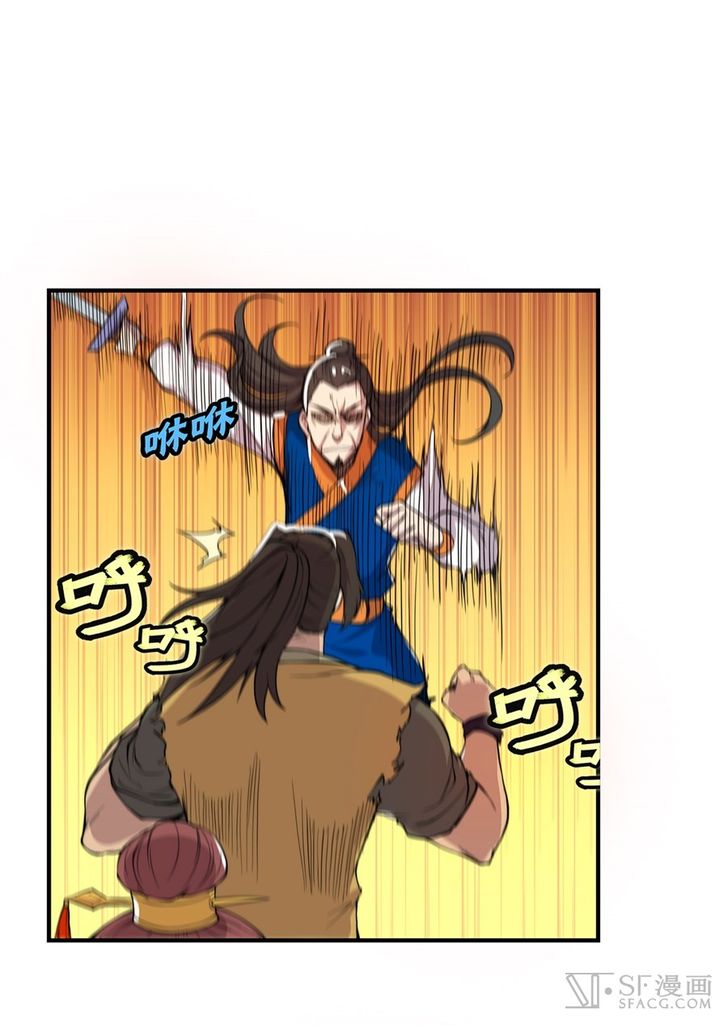 Page 31 of Chapter 22